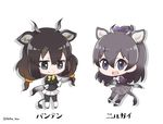  :d animal_ears ankle_socks antlers banteng_(kemono_friends) black_eyes black_footwear black_jacket black_legwear black_shirt bodystocking bow brown_hair character_name chibi commentary_request cow_ears cow_tail cropped_jacket eyebrows_visible_through_hair eyelashes frilled_sleeves frills full_body gloves gradient_hair grey_hair grey_skirt hair_bow hair_ornament holding holding_weapon jacket jitome jpeg_artifacts kemono_friends leg_warmers long_hair long_sleeves looking_at_viewer low_twintails multicolored_hair multiple_girls neck_ribbon nilgai_(kemono_friends) nilgai_ears nilgai_tail open_mouth pantyhose pleated_skirt purple_bow purple_eyes purple_shirt ribbon scrunchie shadow shirt shoes short_sleeves simple_background skirt smile socks standing tail tareme tatsuno_newo teeth twintails twitter_username two-tone_hair weapon white_background white_gloves white_ribbon white_skirt yellow_ribbon 