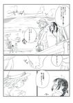  comic greyscale hantsuki_(ichigonichiya) highres holding_hands monochrome ocean original smile translated 