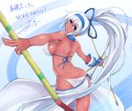  arrow ass bangs bare_shoulders blue_eyes bow_(weapon) butt_crack c.r. commentary_request cowboy_shot dark_skin gloves hairband happy_birthday high_ponytail holding holding_weapon long_hair looking_at_viewer majikina_mina panties parted_lips partly_fingerless_gloves revealing_clothes rope samurai_spirits sarong silver_hair snk solo translated underwear very_long_hair weapon white_panties yugake 