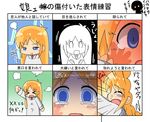  &gt;_&lt; :t blue_eyes blush child closed_eyes comic crying crying_with_eyes_open eyebrows_visible_through_hair heart_monitor jinnouchi_akira long_hair multiple_girls necktie nichijou o_o open_mouth orange_hair partially_translated pout pouty_lips professor_shinonome red_eyes red_neckwear shinonome_nano steam tearing_up tears translation_request 
