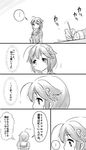  1boy 1girl admiral_(kantai_collection) ahoge braid comic commentary_request greyscale hair_flaps hair_ornament hair_over_shoulder kantai_collection monochrome neckerchief necktie partially_translated remodel_(kantai_collection) school_uniform serafuku shigure_(kantai_collection) single_braid tamu_(mad_works) translation_request writing 