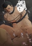  anal ass_juice bara black_hair blonde_hair blush chains clenched_teeth erection forced large_penis moccho_(mottyottyo) muscle nude penetration penis rape restrained sex sweat teeth testicles thrusting wince yaoi 