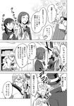  3girls cane cellphone comic cosplay earl_leo_(alice_girls) earl_leo_(alice_girls)_(cosplay) ebihara_sachiko flick glasses greyscale hair_ornament hairclip hat heart heart_background jacket mano_aoi monochrome multiple_boys multiple_girls necktie ooiwa_wataru parari_(parari000) phone punching sandbag short_hair side_ponytail smartphone super_heroine_boy takaoka_yukari top_hat track_jacket translated twintails uchino_kazuhisa 