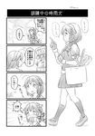  ahoge bag braid comic commentary_request drooling expressive_hair fingerless_gloves flying_sweatdrops gloves greyscale hair_flaps hair_ornament hair_over_shoulder hair_ribbon holding holding_paper kantai_collection kneehighs monochrome necktie paper pleated_skirt remodel_(kantai_collection) ribbon school_uniform serafuku shigure_(kantai_collection) shoes shopping shopping_bag shopping_district single_braid skirt tamu_(mad_works) translation_request twitter_username 