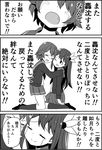  3koma comic crying greyscale hair_ornament jacket kantai_collection kisaragi_(kantai_collection) kneehighs kodachi_(kuroyuri_shoukougun) long_hair monochrome multiple_girls mutsuki_(kantai_collection) remodel_(kantai_collection) school_uniform serafuku shoes short_hair tearing_up tears thighhighs translated 