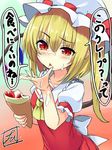  ascot bangs blonde_hair blush collarbone commentary_request cowboy_shot crepe eyebrows_visible_through_hair flandre_scarlet food food_on_face fruit hair_between_eyes hand_up hat holding holding_food long_hair mob_cap multicolored multicolored_background open_mouth pointy_ears puffy_short_sleeves puffy_sleeves red_eyes ribbon-trimmed_headwear ribbon_trim short_sleeves side_ponytail signature solo speech_bubble strawberry tirotata touhou translated white_hat wings 