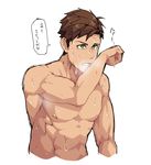  1boy arima_(arima_bn) blush cum cum_on_body facial male_focus solo_focus steam sweat yaoi 