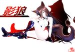  alternate_costume animal_ears black_footwear black_gloves blush boots breasts brown_hair commentary_request cross-laced_footwear gloves hair_over_one_eye highres imaizumi_kagerou jewelry knee_boots lace-up_boots large_breasts long_hair looking_at_viewer race_queen red_eyes ryuu_tou simple_background sitting solo tail touhou white_background wolf_ears wolf_tail 