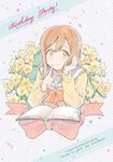  artist_name bangs birthday book bow brown_hair cardigan character_name chin_rest circle_name commentary_request copyright_name cover cover_page doujin_cover english finger_to_mouth flower kunikida_hanamaru lips long_hair love_live! love_live!_sunshine!! moke_(gaton) open_book ribbon school_uniform serafuku smile solo striped striped_background text_focus upper_body uranohoshi_school_uniform yellow_eyes 