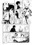 1boy 1girl :d admiral_(kantai_collection) bangs black_legwear blunt_bangs blush check_translation comic commentary crying crying_with_eyes_open dress eighth_note flying_sweatdrops greyscale grin hair_ribbon headgear highres kantai_collection lefthand long_hair long_sleeves military military_uniform monochrome murakumo_(kantai_collection) musical_note open_mouth pantyhose partially_translated ribbon sailor_dress school_uniform serafuku short_eyebrows sidelocks smile speech_bubble spoken_exclamation_mark spoken_musical_note sweatdrop tears thought_bubble translation_request tress_ribbon uniform wavy_mouth 