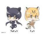  :3 :q animal_ears animal_print beige_vest black_footwear black_hair black_legwear black_leopard_(kemono_friends) black_ribbon black_shirt black_skirt bodystocking brown_ribbon character_name chibi clenched_hands collared_shirt commentary_request eyebrows_visible_through_hair eyelashes eyes_visible_through_hair full_body gradient_hair hair_between_eyes hands_on_hips jpeg_artifacts kemono_friends leopard_(kemono_friends) leopard_ears leopard_print leopard_tail long_hair looking_at_viewer low_twintails multicolored_hair multiple_girls neck_ribbon necktie orange_eyes orange_hair orange_neckwear panther_ears panther_tail paw_pose pleated_skirt ribbon shadow shirt shoe_ribbon short_hair short_sleeves simple_background skirt sleeveless smile standing tail tareme tatsuno_newo thighhighs tongue tongue_out twintails two-tone_hair v-shaped_eyebrows vest white_background white_footwear white_hair white_shirt yellow_eyes zettai_ryouiki 