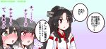  3girls black_hair brown_eyes commentary_request hair_tie hayashio_(kancolle) high_ponytail highres japanese_clothes kantai_collection kariginu long_hair miko misunderstanding multi-tied_hair multiple_girls nisshin_(kancolle) okobo oyashio_(kancolle) red_ribbon ribbon short_eyebrows shouhou-san_daisuki_teitoku thick_eyebrows translation_request upper_body very_long_hair ye_olde_zipangese 
