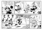  animal_ears arm_up backpack bag bare_shoulders black_gloves bow bowtie comic crying crying_with_eyes_open doraemon doraemon:_nobita_no_kyouryuu elbow_gloves emphasis_lines flying_teardrops fujiko_f_fujio_(style) gloves greyscale hair_between_eyes hat hat_feather helmet holding_clothes kaban_(kemono_friends) kemono_friends kneeling lucky_beast_(kemono_friends) monochrome multiple_girls open_mouth parody pith_helmet serval_(kemono_friends) serval_ears serval_print serval_tail shirt short_hair shorts skirt sleeveless speech_bubble star style_parody t-shirt tail tears translated ueyama_michirou wavy_hair 