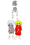  androgynous blonde_hair child expressionless fujiwara_no_iyozane grey_hair hakama_skirt highres japanese_clothes len'en ling_s long_hair ooama_no_ake_no_mitori short_hair siblings translated tug younger 