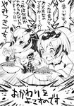  bowl buttons chopsticks commentary_request eating eurasian_eagle_owl_(kemono_friends) food fukushima_masayasu fur_collar fur_trim greyscale head_wings highres kemono_friends monochrome multiple_girls nigiribashi noodles northern_white-faced_owl_(kemono_friends) ramen short_hair source_quote_parody spoon translated 