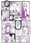  4girls ahoge bags_under_eyes blush braid chameleon_(ryokucha_combo) closed_eyes comic commentary greyscale hair_between_eyes hair_over_one_eye hood hood_down hoodie hoshi_shouko idolmaster idolmaster_cinderella_girls kawaii_boku_to_142's koshimizu_sachiko long_hair matsunaga_ryou monochrome multiple_girls open_mouth partially_translated shirasaka_koume short_hair single_braid sleeves_past_wrists smile speech_bubble sweatdrop thought_bubble translation_request 