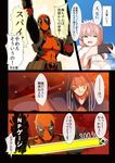  2boys armor armored_dress bangs belt blue_hair blunt_bangs bodysuit breasts cape cleavage comic crossover cu_chulainn_alter_(fate/grand_order) deadpool earrings fate/grand_order fate_(series) hood jewelry kanameya lancer long_hair long_sleeves marvel medb_(fate)_(all) medb_(fate/grand_order) medium_breasts multiple_boys pink_hair speech_bubble staff translation_request yellow_eyes 