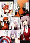  3girls ahoge armor armored_dress belt bodysuit captain_america comic crossover deadpool fate/grand_order fate_(series) florence_nightingale_(fate/grand_order) fujimaru_ritsuka_(female) hair_between_eyes hair_over_one_eye kanameya katana long_hair long_sleeves looking_at_viewer marvel mash_kyrielight mask multiple_girls pantyhose purple_hair red_eyes scrunchie shield short_hair side_ponytail smile speech_bubble sword translation_request weapon yellow_eyes 