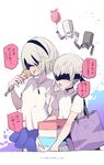  1girl bad_id bad_pixiv_id bag balloon blindfold blush breasts casual couple eating emil_(nier) food headband highres ice_cream mole mole_under_mouth nier_(series) nier_automata pod_(nier_automata) robot shirt skirt small_breasts tajima_ryuushi tongue tongue_out translation_request white_hair yorha_no._2_type_b yorha_no._9_type_s 