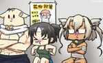  &gt;_&lt; black_hair blonde_hair brown_hair budget_sarashi closed_eyes commentary crossed_arms dark_skin dated glasses hair_between_eyes hamu_koutarou hay_fever headband headgear highres kantai_collection multiple_girls musashi_(kantai_collection) muscle nagara_(kantai_collection) pointy_hair poster_(object) sarashi scarf short_hair_with_long_locks sneezing snot tank_top the_yuudachi-like_creature translated 