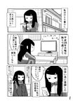  argyle argyle_scarf cellphone comic daidou_ayumu flat_screen_tv greyscale highres instant_ramen long_hair mochi_au_lait monochrome original phone scarf table translated 