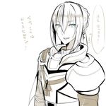  1boy armor bedivere blue_eyes braid fate/grand_order fate/stay_night fate_(series) long_hair monochrome open_mouth ponytail ribbon 