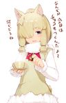 :d alpaca alpaca_ears alpaca_suri_(kemono_friends) alpaca_tail animal_ears bangs blonde_hair blue_eyes bow commentary cup dress eyebrows_visible_through_hair food fur_trim hair_over_one_eye holding holding_food japari_symbol kemono_friends long_sleeves looking_at_viewer meth_(emethmeth) open_mouth revision saucer sidelocks smile solo steam tail teacup translated white_background 