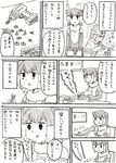  comic commentary fur_collar greyscale helmet highres image_sample kemono_friends kyousaru monochrome nut_(hardware) otter_ears school_swimsuit screw small-clawed_otter_(kemono_friends) swimsuit translation_request twitter_sample welding_mask welding_torch 