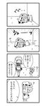  /\/\/\ 2girls 4koma :3 ? apron bangs barefoot bat_wings bow bowtie braid brooch chibi closed_eyes closed_mouth comic commentary crossed_arms detached_wings dress emphasis_lines frilled_apron frilled_dress frills greyscale hair_bow hat hat_bow highres indoors izayoi_sakuya jewelry jumping kneehighs lying maid maid_apron maid_headdress mob_cap monochrome multiple_girls noai_nioshi on_side open_mouth patch puffy_short_sleeves puffy_sleeves remilia_scarlet ribbon-trimmed_dress ribbon-trimmed_headwear ribbon_trim shadow short_hair short_sleeves sliding smile sparkle standing thighhighs touhou translated twin_braids waist_apron wings |_| 