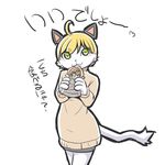  artist_request blonde_hair cat furry green_eyes paperman short_hair 