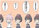  &gt;_&lt; 5girls :d :o ahoge aoba_(kantai_collection) asymmetrical_hair black_hair blue_scrunchie blush breast_cutout brown_eyes clone closed_eyes comic commentary eyebrows_visible_through_hair goma_(yoku_yatta_hou_jane) hair_between_eyes hand_up headgear headphones i-13_(kantai_collection) jitome kantai_collection messy_hair multiple_girls neckerchief necktie odd_one_out open_mouth pink_hair ponytail school_swimsuit school_uniform scrunchie serafuku sidelocks simple_background smile sweatdrop swimsuit translated v-shaped_eyebrows 