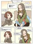  bed brown_hair closed_eyes comic cuddling curtains earrings forehead_kiss grey_hair hair_ornament hairclip hug hug_from_behind jewelry kiss long_hair m_k multiple_girls original sitting sitting_on_lap sitting_on_person sweater translated 