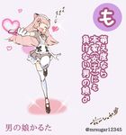  animal_ears blush_stickers bow cat_ears commentary_request heart highres koushisong long_hair looking_at_viewer maid maid_headdress male_focus mars_symbol one_eye_closed open_mouth original otoko_no_ko pink_eyes pink_hair pointing smile solo sparkle standing thighhighs translated twitter_username white_legwear zettai_ryouiki 