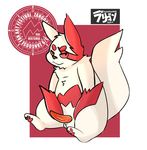  2017 anthro balls claws digital_media_(artwork) english_text erection fur hi_res looking_at_viewer male mammal markings nintendo nude penis pok&eacute;mon raburigaron red_eyes red_markings simple_background slightly_chubby solo text video_games white_background white_fur zangoose zangoose_day 
