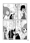  age_conscious age_difference blood blood_from_mouth blush comic flying_sweatdrops freckles greyscale hair_over_one_eye headphones headphones_around_neck highres mochi_au_lait monochrome multiple_girls no_nose original page_number ponytail short_hair speech_bubble speech_stab translated 