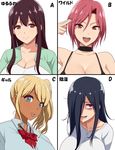  bags_under_eyes black_hair blonde_hair blush breasts brown_hair cleavage dark_skin gyaru hair_over_one_eye highres huge_breasts kloah kogal long_hair looking_at_viewer multiple_girls open_mouth options red_eyes red_hair school_uniform short_hair side_ponytail smile take_your_pick translated uniform white_skin 