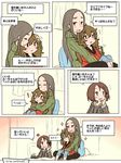  bed brown_hair check_translation closed_eyes comic cuddling earrings grey_hair hair_ornament hairclip hand_in_another's_hair hug hug_from_behind jewelry long_hair m_k multiple_girls notice_lines original sitting sitting_on_lap sitting_on_person sparkle sweater translation_request yuri 