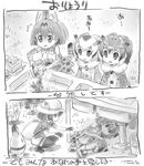  2017 2koma 4girls :&lt; :d :o animal_ears backpack bag bangs bare_shoulders boots bow bowtie buttons closed_mouth coat comic commentary_request counter dated depressed elbow_gloves empty_eyes eurasian_eagle_owl_(kemono_friends) eyebrows_visible_through_hair failure fetal_position flying_sweatdrops food fur_collar fur_trim gloves grass greyscale hair_between_eyes hands_on_own_knees hat hat_feather head_wings helmet high-waist_skirt how_to_make_sushi kaban_(kemono_friends) kemono_friends long_sleeves looking_at_another looking_away lucky_beast_(kemono_friends) lying monochrome multiple_girls noodles northern_white-faced_owl_(kemono_friends) nyororiso_(muyaa) on_side open_mouth outdoors pantyhose pith_helmet pot pouring print_bow print_gloves print_skirt serval_(kemono_friends) serval_ears serval_print serval_tail shadow shiny shiny_skin shirt shoe_bow shoes short_hair short_sleeves shorts signature sink sketch skirt sleeveless sleeveless_shirt smile squatting standing steam tail thighhighs translated triangle_mouth yakisoba yakisoba_spill 