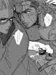  2boys artist_request ass bara cum erection final_fantasy final_fantasy_xv gladiolus_amicitia glasses ignis_scientia male_focus multiple_boys muscle penis sketch undressing yaoi 