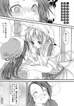  @_@ absurdres apron blush check_translation comic dragon_girl eyebrows_visible_through_hair fainted greyscale highres kanna_kamui kitchen kobayashi-san_chi_no_maidragon long_hair monochrome multiple_girls open_mouth saikawa_riko short_sleeves speech_bubble sweatdrop translation_request wet wet_clothes zanka_(the-only-neat) 