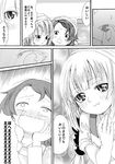  :t absurdres blush bohegao check_translation chocolate comic eating eyebrows_visible_through_hair greyscale hands_on_own_face highres kanna_kamui kobayashi-san_chi_no_maidragon long_hair monochrome multiple_girls open_mouth saikawa_riko short_sleeves speech_bubble translation_request trembling zanka_(the-only-neat) 