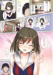  1girl aldehyde armband bed black_gloves black_hair black_legwear blue_eyes blue_shirt breasts brown_hair brown_pants cleavage closed_eyes comic doujinshi gloves hair_ribbon head_tilt hetero highres indoors jewelry kantai_collection looking_at_viewer maya_(kantai_collection) medium_breasts pants parted_lips pleated_skirt red_shirt ribbon ring school_uniform serafuku shirt skirt standing translation_request wedding_band white_ribbon white_skirt 