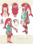  amber_eyes breath_of_the_wild female head_tail humanoid jewelry marine mipha model_sheet nintendo official_art solo standing the_legend_of_zelda unknown_artist video_games zora 