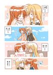  2girls 4koma bed blonde_hair blush brown_hair couple fate_testarossa hand_holding happy kohakura long_hair looking_at_another lyrical_nanoha mahou_shoujo_lyrical_nanoha mahou_shoujo_lyrical_nanoha_strikers multiple_girls pillow ponytail smile takamachi_nanoha translation_request yuri 