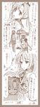  2girls ahoge akigumo_(kantai_collection) architecture artist_name bangs blunt_bangs bow bowtie braid canvas_(object) cloud comic commentary_request dated dress ears_visible_through_hair hair_ribbon highres kantai_collection long_hair looking_at_viewer mole mole_under_mouth monochrome multiple_girls open_mouth pantyhose ponytail ribbon school_uniform shirt single_braid skirt sleeveless sleeveless_dress smile translation_request tsuji_kazuho very_long_hair white_shirt window yuugumo_(kantai_collection) 