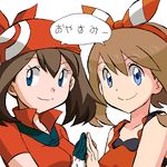  2girls bandanna bare_shoulders blue_eyes breasts hairband hands_together haruka_(pokemon) haruka_(pokemon)_(remake) multiple_girls pokemon pokemon_(game) pokemon_oras pokemon_rse ribbon shirt short_hair short_sleeves sleeveless smile tank_top text thought_bubble upper_body 