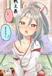  ahoge bottle breasts cleavage drunk futon hakama_skirt japanese_clothes kantai_collection medium_hair miko open_mouth red_eyes saliva silver_hair small_breasts solo speech_bubble ssk_sasasa translated wine_bottle zuihou_(kantai_collection) 