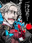  blood bug butterfly facial_hair fate/grand_order fate_(series) hisame_genta insect james_moriarty_(fate/grand_order) male_focus mustache old_man translated white_hair 