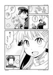  1girl 2017 :d ^_^ admiral_(kantai_collection) closed_eyes comic commentary_request dated faceless faceless_male fang fingerless_gloves flower gloves greyscale hair_flaps hair_ornament hair_ribbon hairclip hat highres izumi_masashi kantai_collection long_hair military military_uniform monochrome naval_uniform open_mouth peaked_cap remodel_(kantai_collection) ribbon scarf school_uniform serafuku short_hair smile sweatdrop translated twitter_username uniform v-shaped_eyebrows yuudachi_(kantai_collection) 
