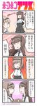  3girls adachi_fumio black_hairband black_skirt blush brown_eyes brown_hair comic commentary_request cosplay girls_und_panzer hair_ribbon hairband hand_on_hip highres long_hair long_sleeves mother_and_daughter multiple_girls nishizumi_shiho ribbon shimada_arisu shimada_arisu_(cosplay) shimada_chiyo shirt side_ponytail skirt speech_bubble suspender_skirt suspenders sweatdrop thighhighs translated twitter_username white_shirt 